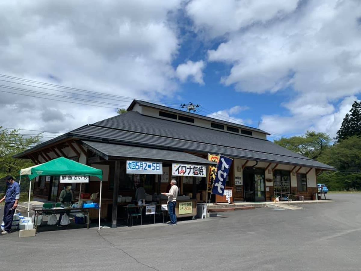 湖畔のみせ 旬彩