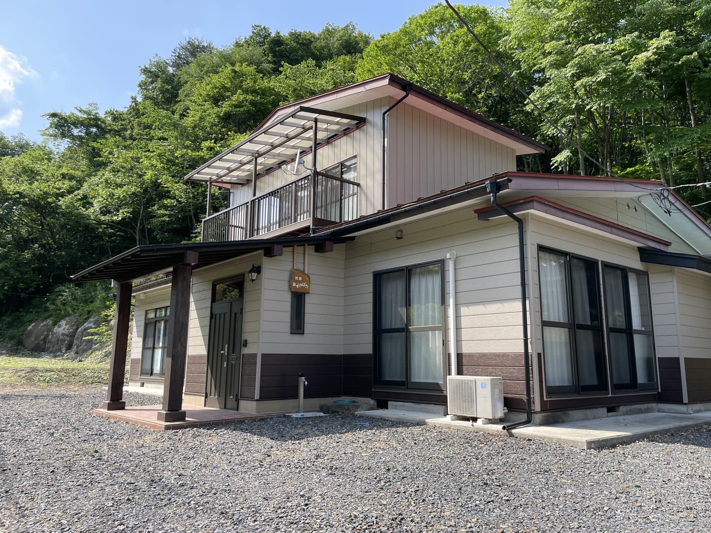 民宿あずきばた