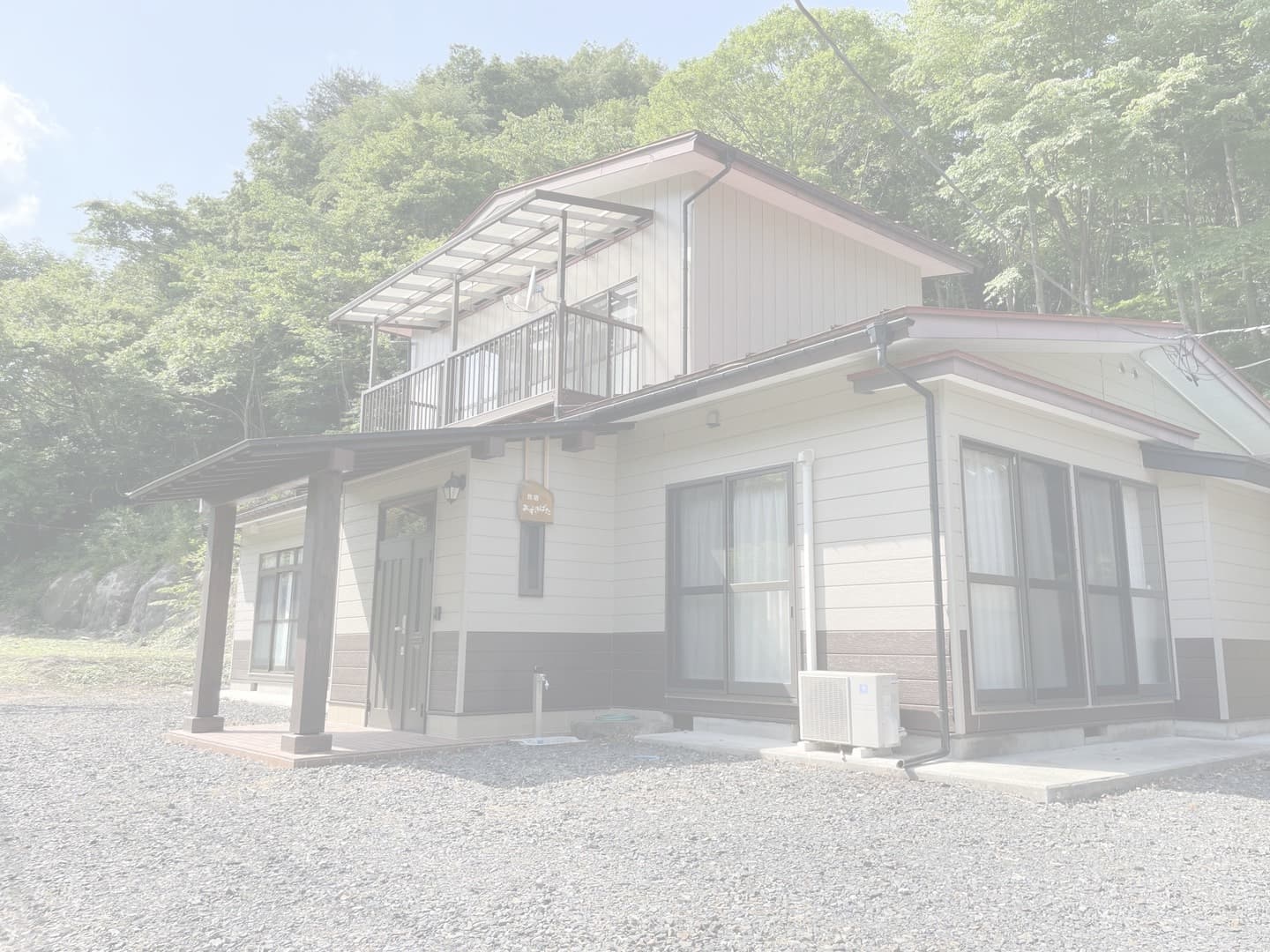 民宿あずきばた