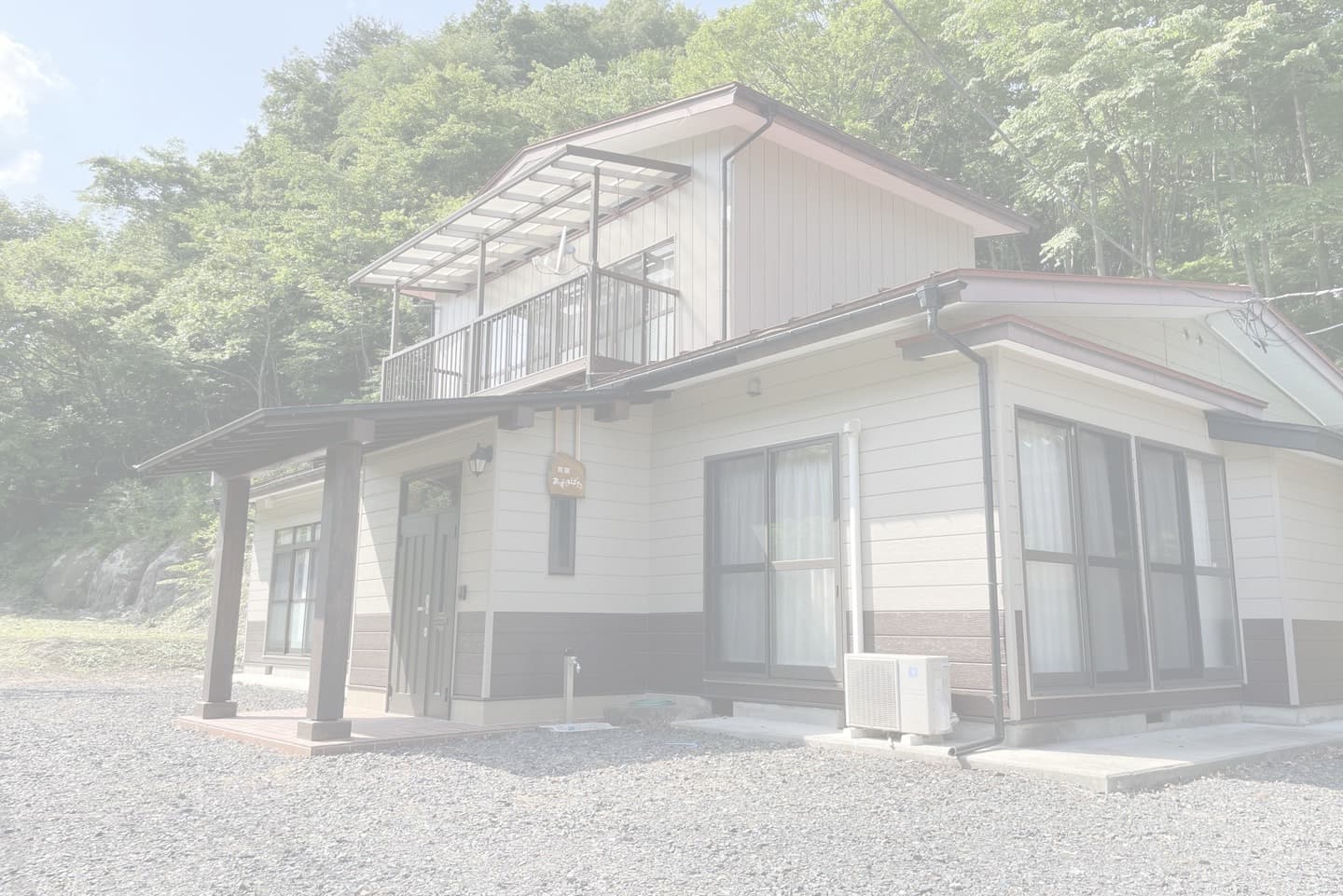 民宿あずきばた